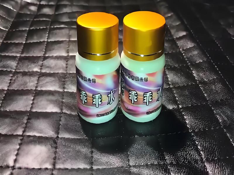 成人催药迷用品536-czxR型号